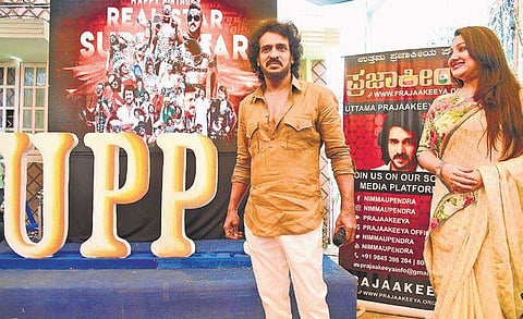 Actor Upendra and his wife Priyanka at the launch of Uttama Prajakeeya Party at their residence in Bengaluru on Tuesday | Nagaraja Gadekal