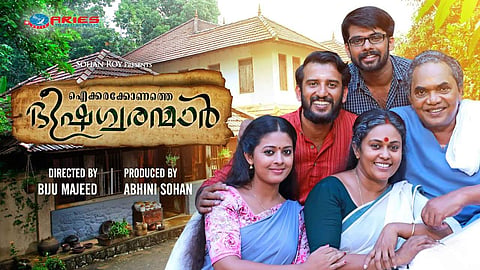 'Aickarakkonathe Bhishaguaranmaar' tells the tale of the life of common people in a village named Aickarakkonam.