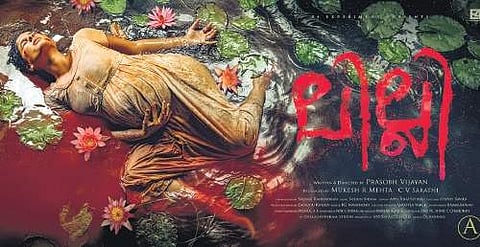 Art direction is not an easy job: Dundhu Renjeev