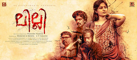 Poster of Prashobh Vijayan's 'Lilli'.
