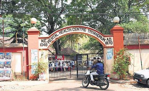 The Government Mental Health Centre at Peroorkada, Thiruvananthapuram.