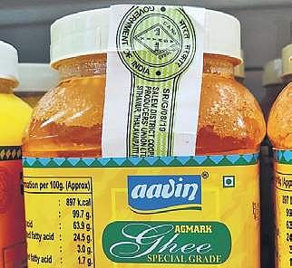 Aavin ghee