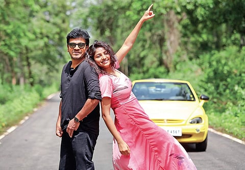 A still from 'Ayushman Bhava'