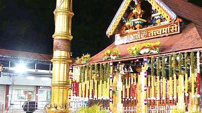 Travancore Devaswom Board manages about 18 temples, including the Sabarimala Lord Ayyappa temple.