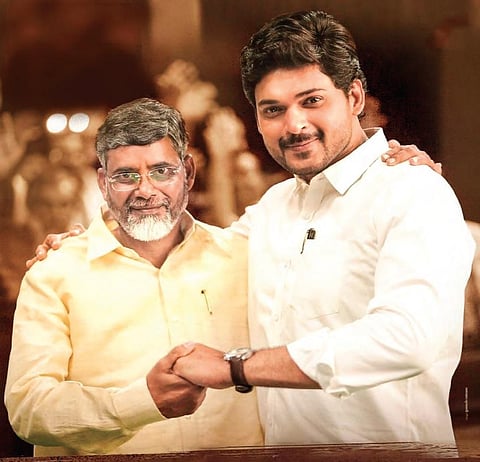 Still from 'Amma Rajyamlo Kadapa Biddalu'