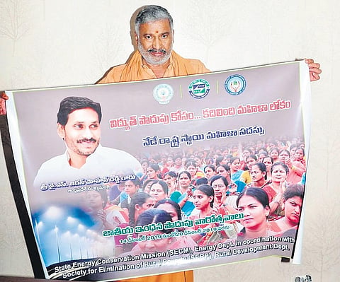 Panchayati Raj and Rural Development Minister Peddireddy Ramachandra Reddy releases poster on energy efficiency workshop to be held in Vijayawada| Express