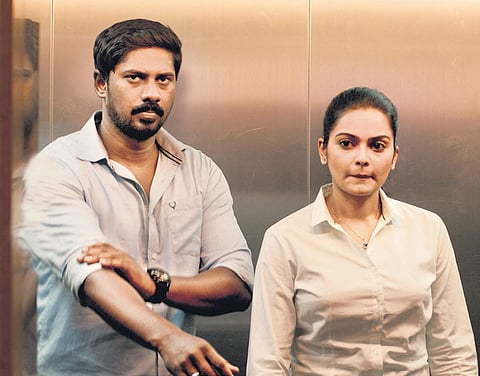 A still from 'V1'