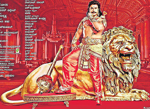 Darshan