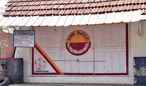 Image of a ration shop used for representational purposes only.