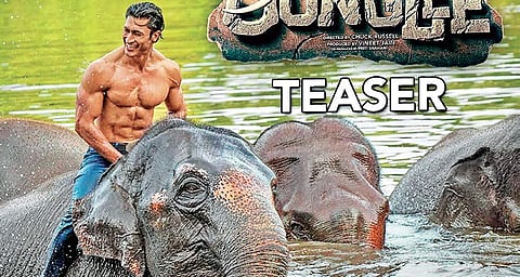 A still from Junglee