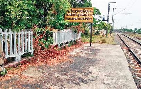 Banbihari Gwalipur railway station in Jagatsinghpur district | Express