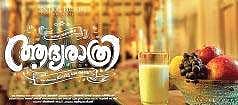 Biju Menon’s Adhyarathri begins filming
