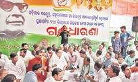 Odisha Pradesh Congress Committee members