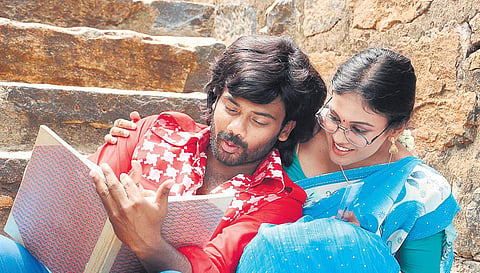 Kadhal Munnetra Kazhagam