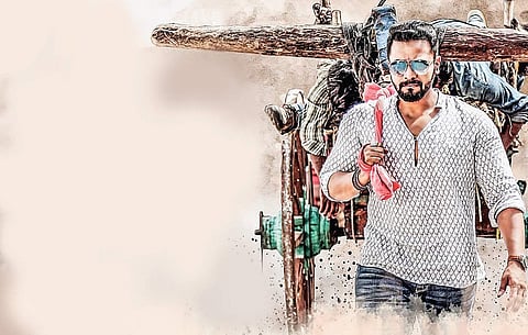 Sriimurali
