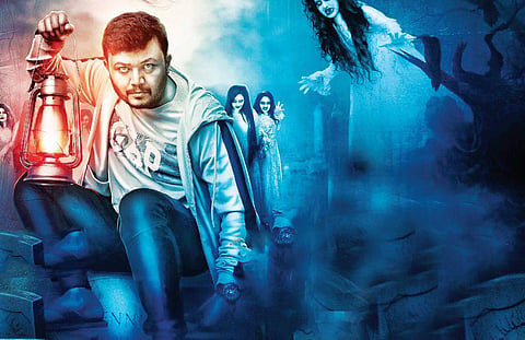 A still from Ganesh-starrer 'Gimmick'
