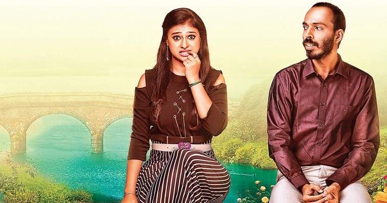 A still from 'Gubbi Mele Brahmastra'