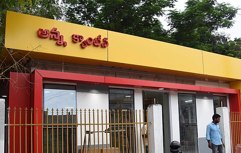 Anna Canteen in Andhra Pradesh. (Photo | EPS)