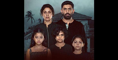A still from 'Barot House'