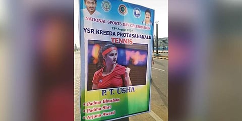 A flex banner of Sania Mirza with PT Usha’s name in Visakhapatnam. (Photo |EPS)