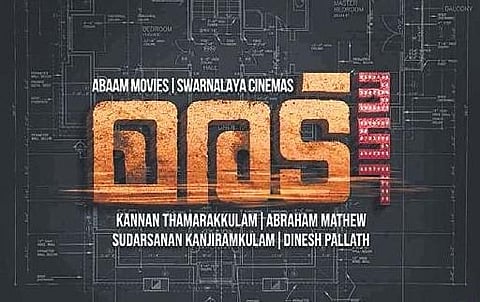 Maradu poster