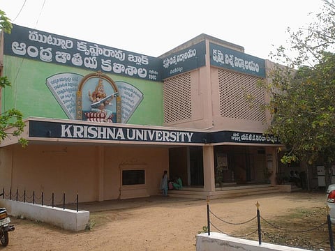 Krishna University
