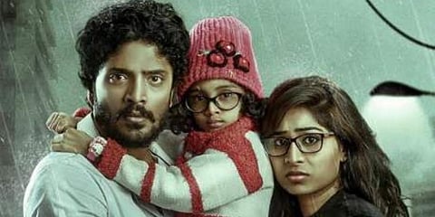 A still from 'Kaalachakra'.