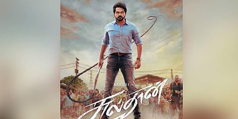 Sulthan first look