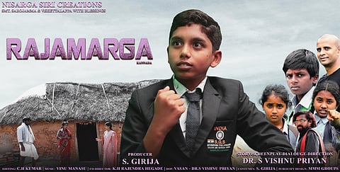 Rajamarga poster.