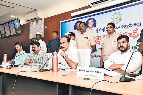 The District Review Committee meeting being held in Nellore on Thursday. (Photo| EPS)