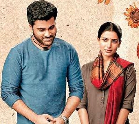 Still from 'Jaanu'