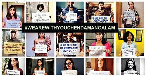 Online campaign featuring celebs