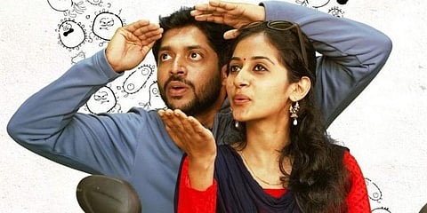 A still from 'Keedanu'.