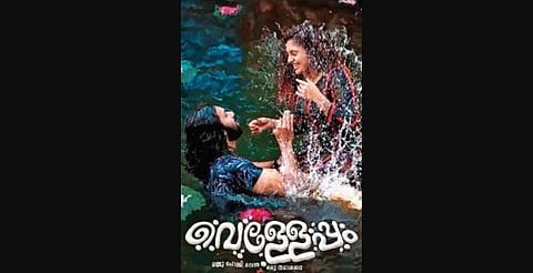 Velleppam may release in theatres, says director