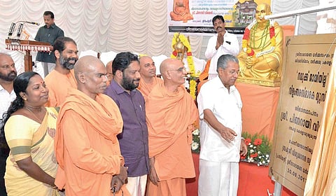 Chief Minister Pinarayi Vijayan unveiling the foundation stone for the museum commemorating the ‘I have no caste’ proclamation by Sree Narayana Guru (File photo)
