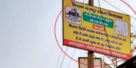 As farmers agitation continues against the newly framed farm laws, a village in Uttarakhand has banned the entry of Bhartiya Janta Party members, workers and leaders. (Photo | EPS)