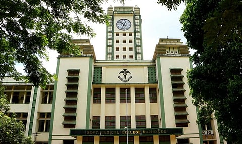 Kozhikode Government Medical College Hospital