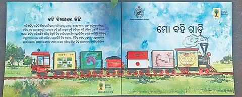 Bakul spreads the love for books among early learners