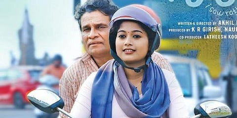 A still from 'Ice Orathi'.