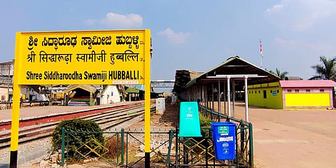 View of SSS Railway Station, Hubballi. (Photo | D HEMANTH/EPS)