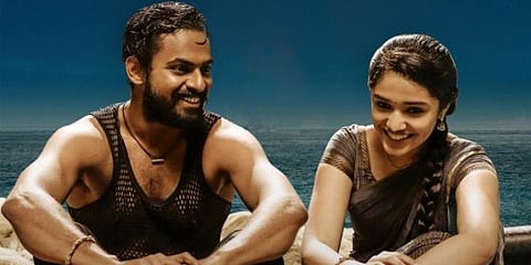 A still from 'Uppena'.