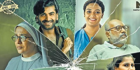 A still from 'Cheraathukal'.