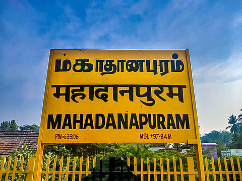 The name of the station in Tamil is now spelled correctly (Photo | Express)