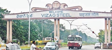 Visakhapatnam Steel Plant (File Photo | EPS)
