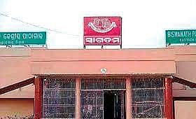 Biswanath Pandit Central Library.
