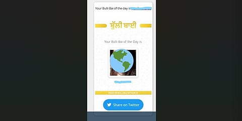 A screenshot of the Bulli Bai app that tried to auction pictures of Muslim women (Photo | Twitter)