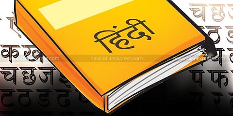 Image used for representational purpose only. (Express illustration)