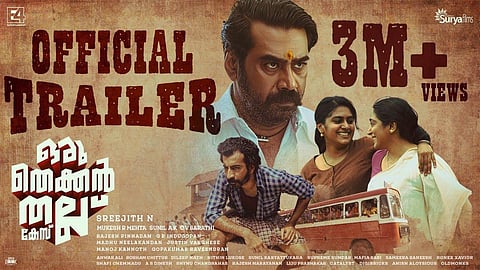 Poster of the Malayalam film 'Oru Thekkan Thallu Case.' (Photo | YouTube screengrab)