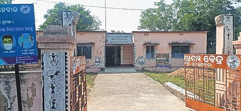 The heath and wellness centre at Uparbeda village in Kusumi block | Express