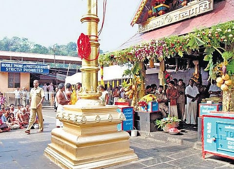Sabarimala